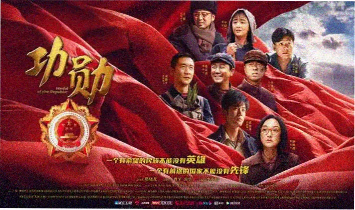 老九门全集完整版高清海报