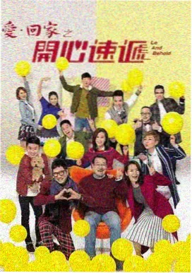 重启之极海听雷