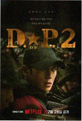 分集追剧目录